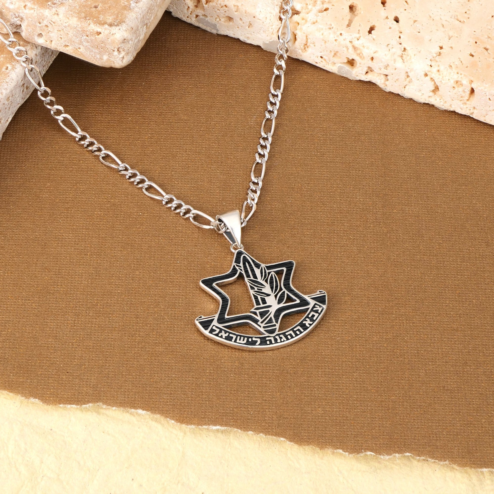 IDF Necklace - Shop Israel