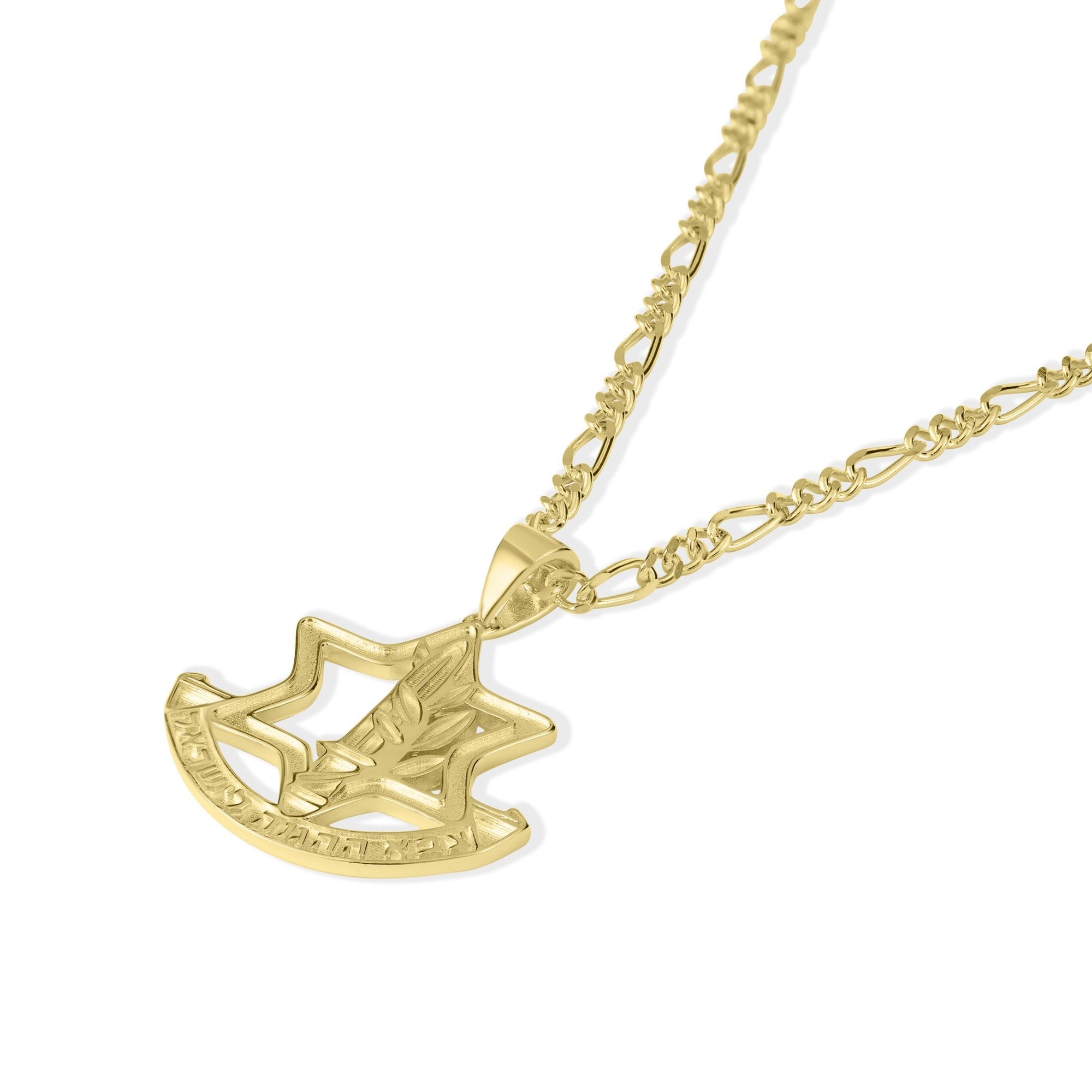 IDF Necklace - Shop Israel