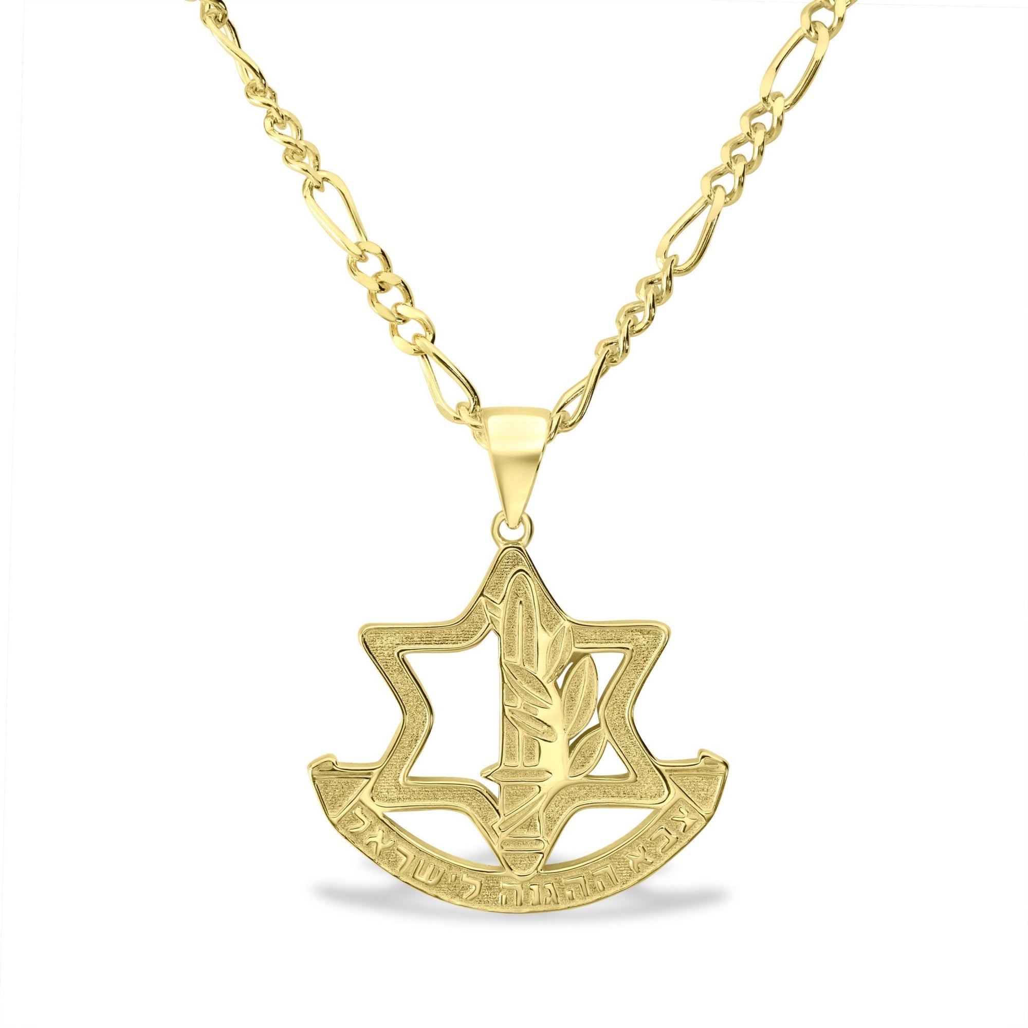 IDF Necklace - Shop Israel