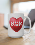 Imma Ceramic Mug - Shop Israel