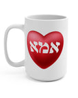 Imma Ceramic Mug - Shop Israel