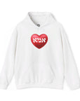 Imma Hoodie - Shop Israel