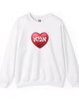 Imma Sweatshirt - Shop Israel