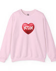 Imma Sweatshirt - Shop Israel