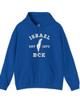 Israel 1273 BCE Hoodie - Shop Israel