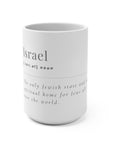 Israel Definition Mug - Shop Israel