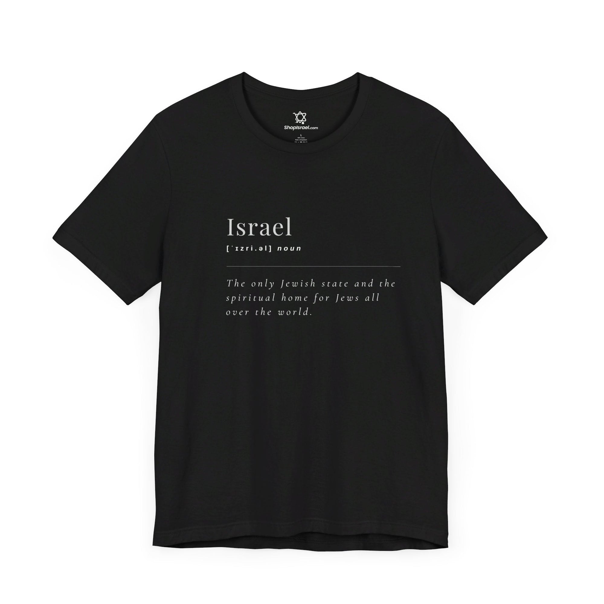 Israel Definition T - Shirt - Shop Israel