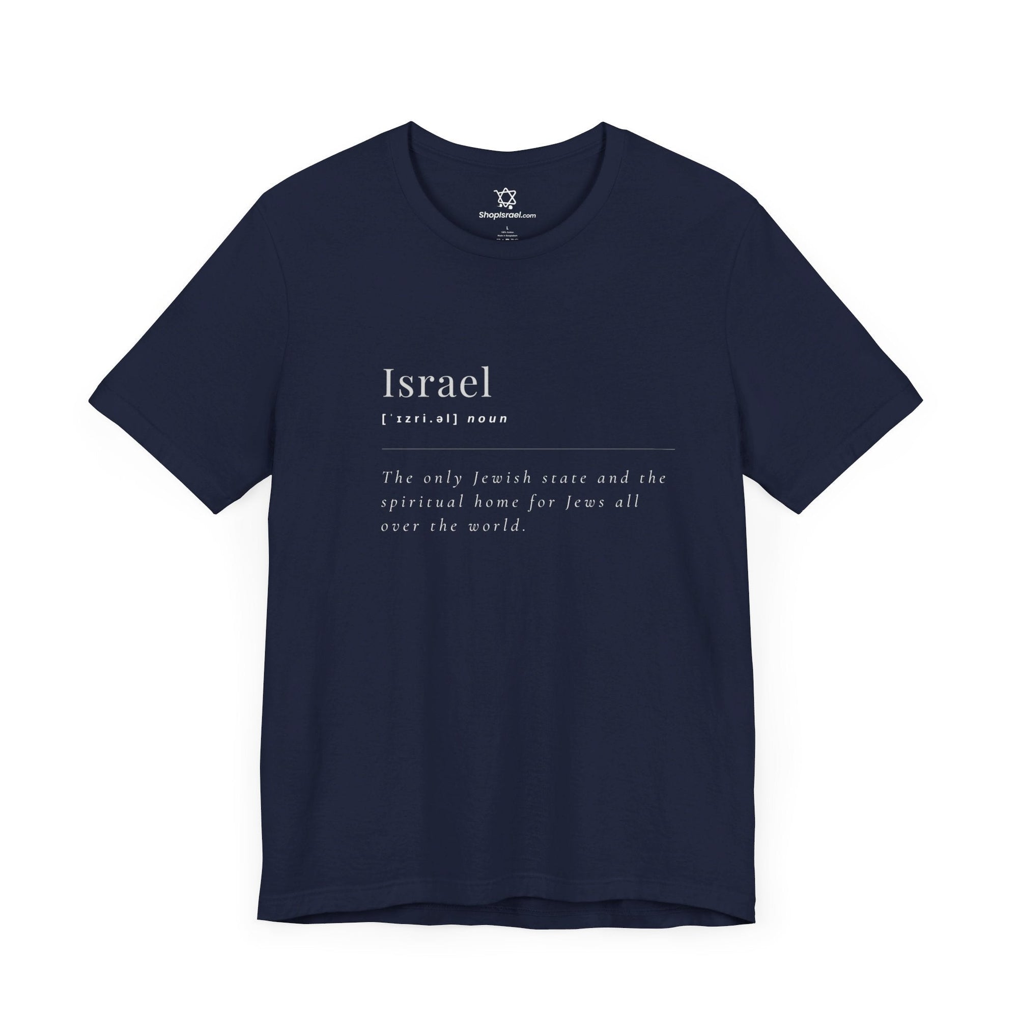 Israel Definition T - Shirt - Shop Israel