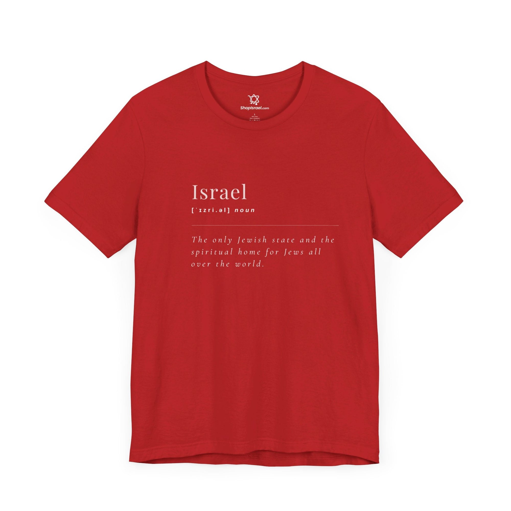 Israel Definition T - Shirt - Shop Israel