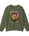 Israel I Stand With You Lion Sweatshirt - Shop Israel