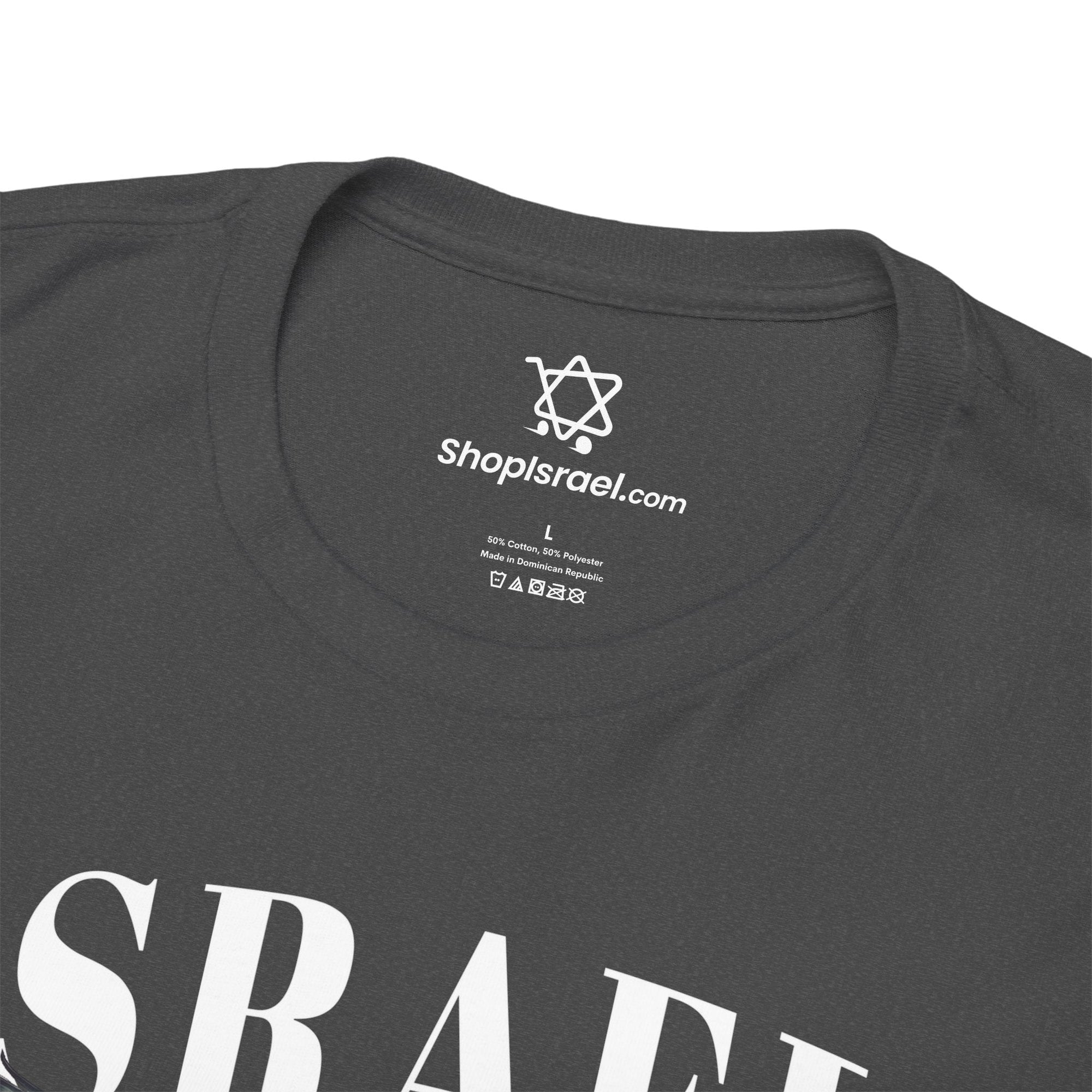 Israel Pirkei Avot T-Shirt - Shop Israel