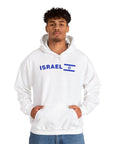 Israel Pride Hoodie - Shop Israel