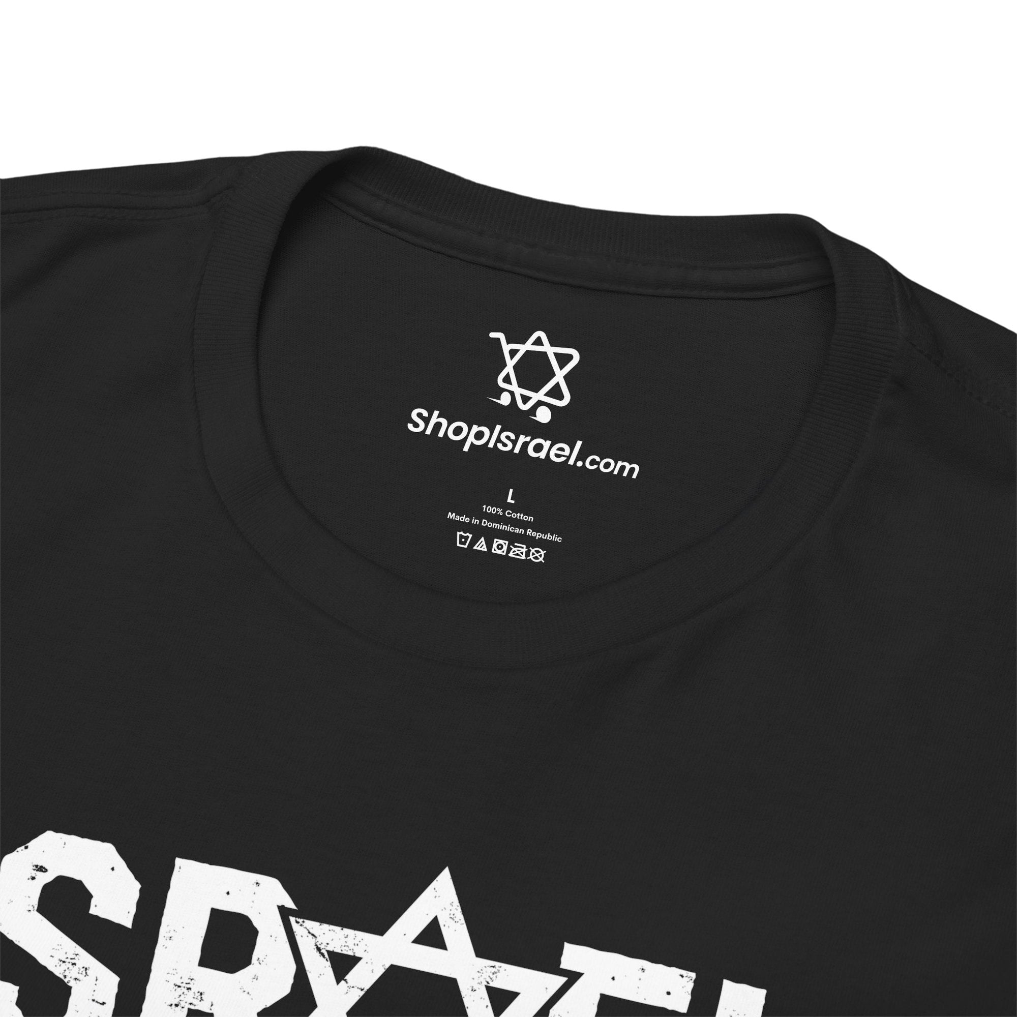 Israel T-Shirt - Shop Israel