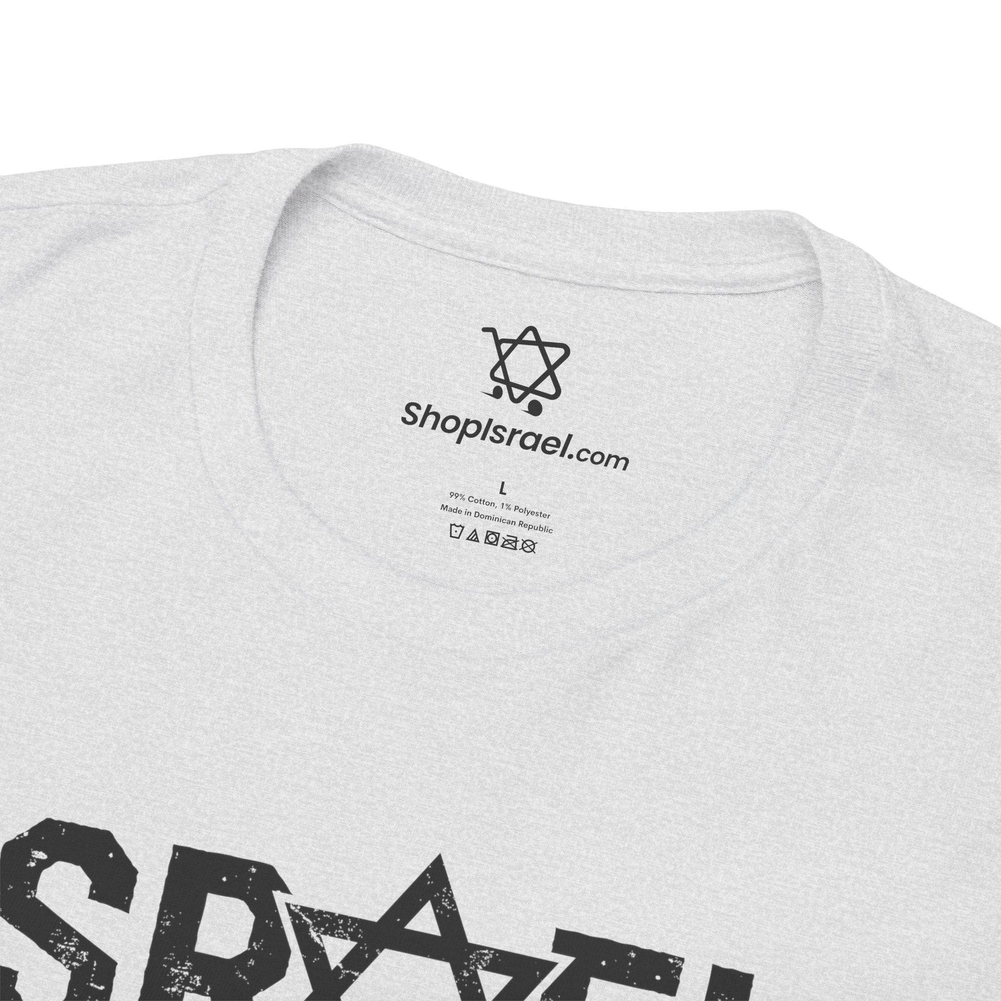 Israel T-Shirt - Shop Israel