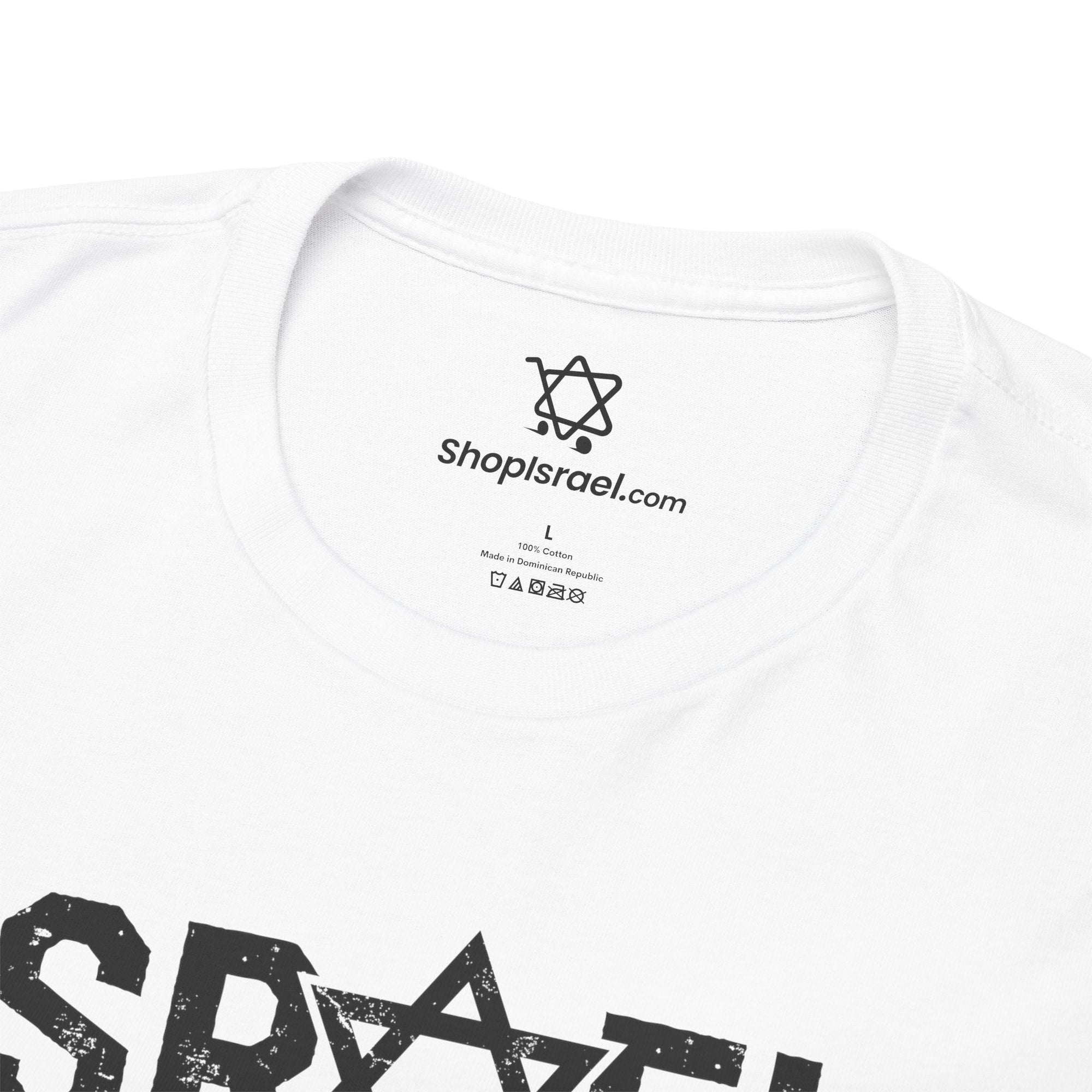 Israel T-Shirt - Shop Israel