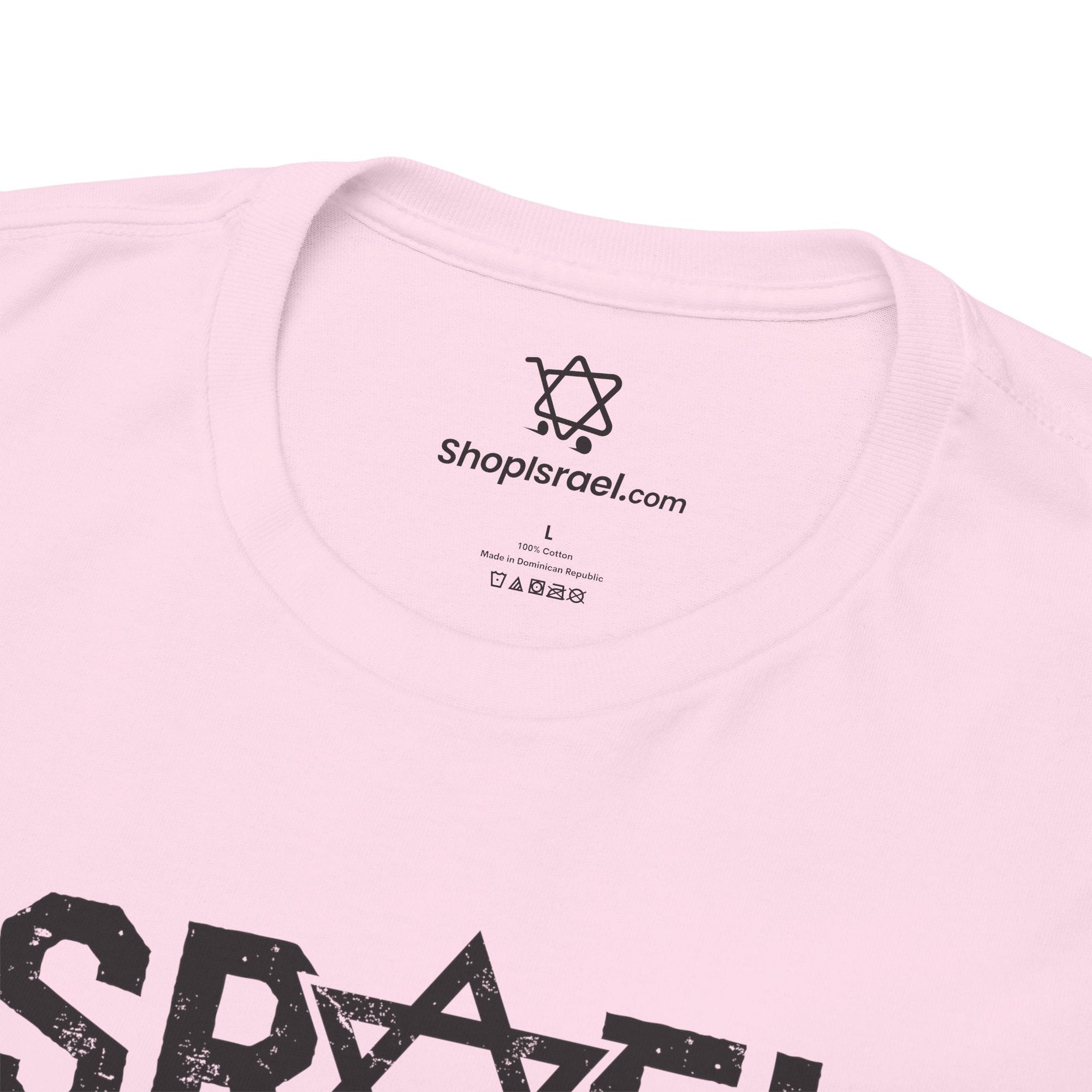 Israel T-Shirt - Shop Israel