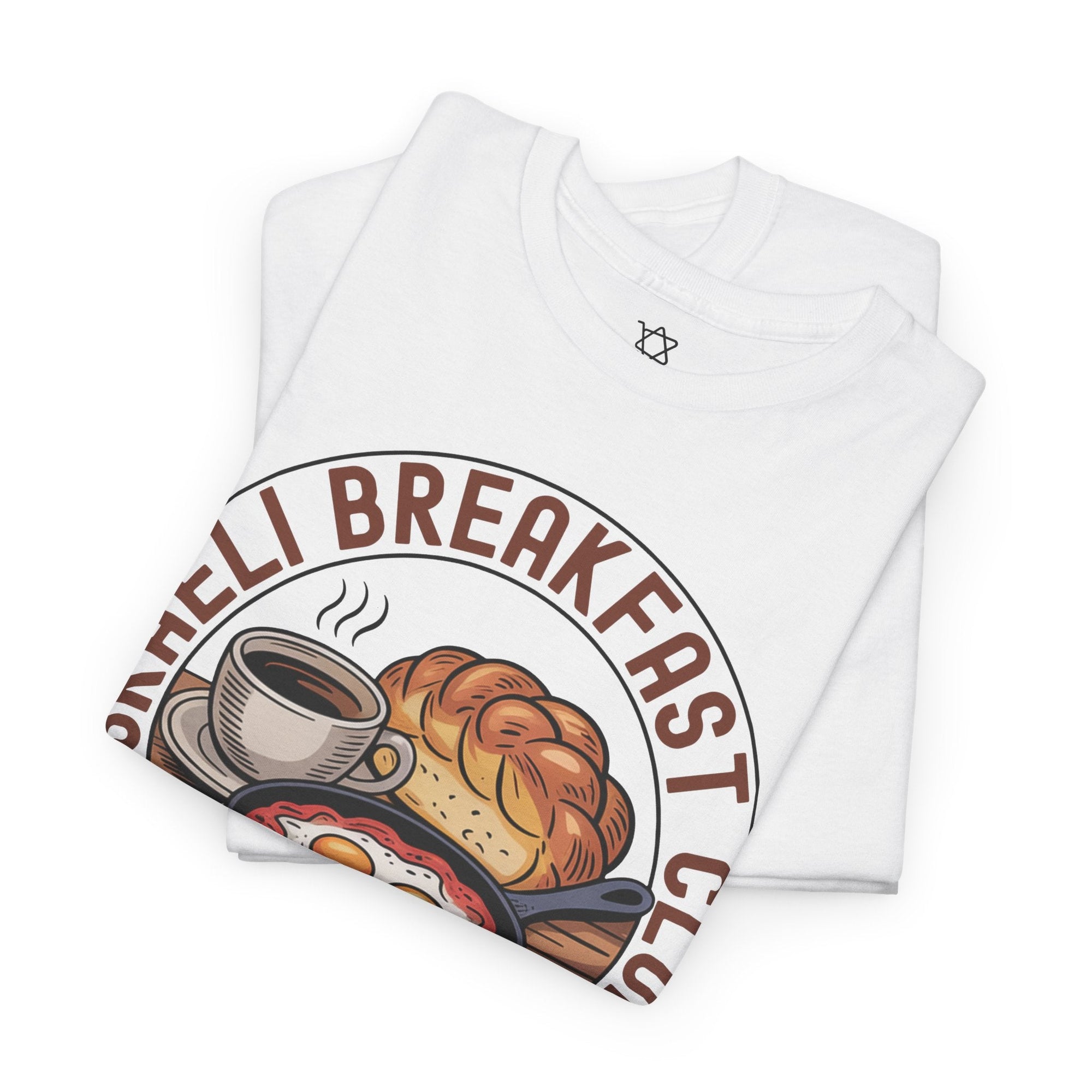 Israeli Breakfast Club T-Shirt - Shop Israel