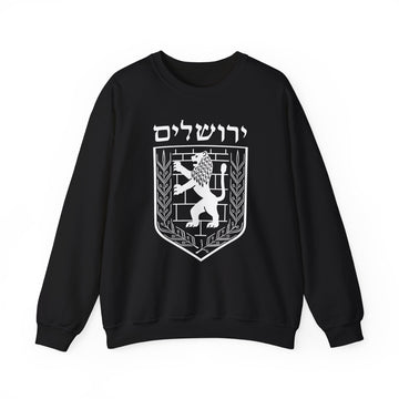 Jerusalem Emblem Crewneck Sweatshirt - Shop Israel