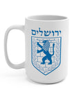 Jerusalem Emblem Mug - Shop Israel