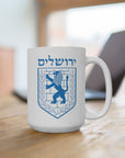 Jerusalem Emblem Mug - Shop Israel