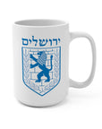 Jerusalem Emblem Mug - Shop Israel