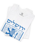 Jerusalem Emblem T - Shirt - Shop Israel