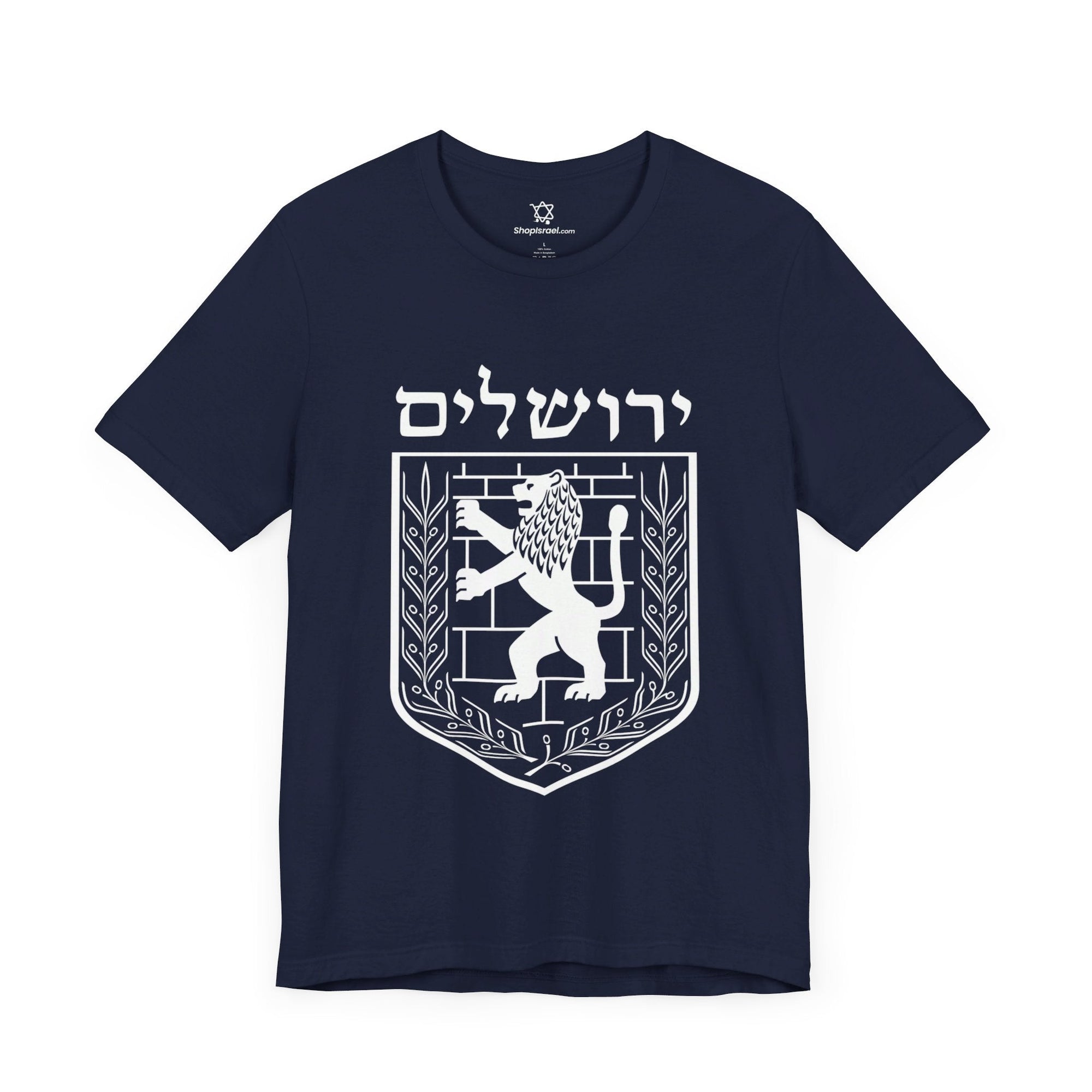 Jerusalem Emblem T - Shirt - Shop Israel