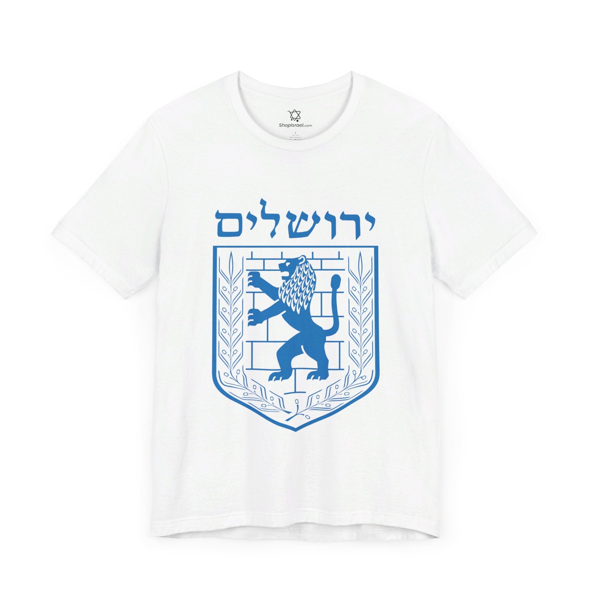 Jerusalem Emblem T - Shirt - Shop Israel