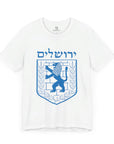 Jerusalem Emblem T - Shirt - Shop Israel