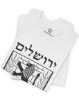 Jerusalem Emblem T - Shirt - Shop Israel