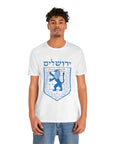 Jerusalem Emblem T - Shirt - Shop Israel