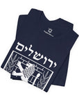 Jerusalem Emblem T - Shirt - Shop Israel