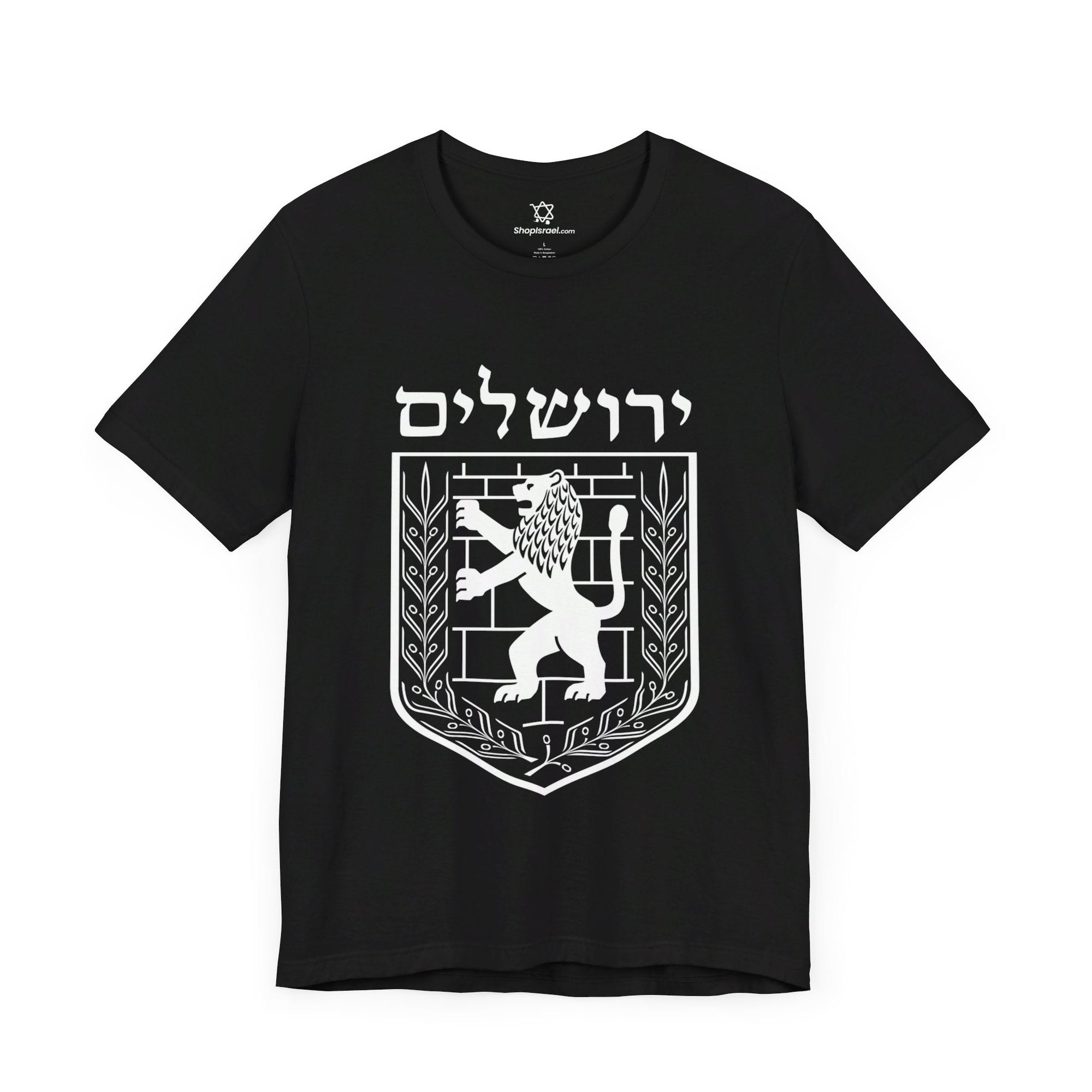 Jerusalem Emblem T - Shirt - Shop Israel