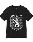 Jerusalem Emblem T - Shirt - Shop Israel