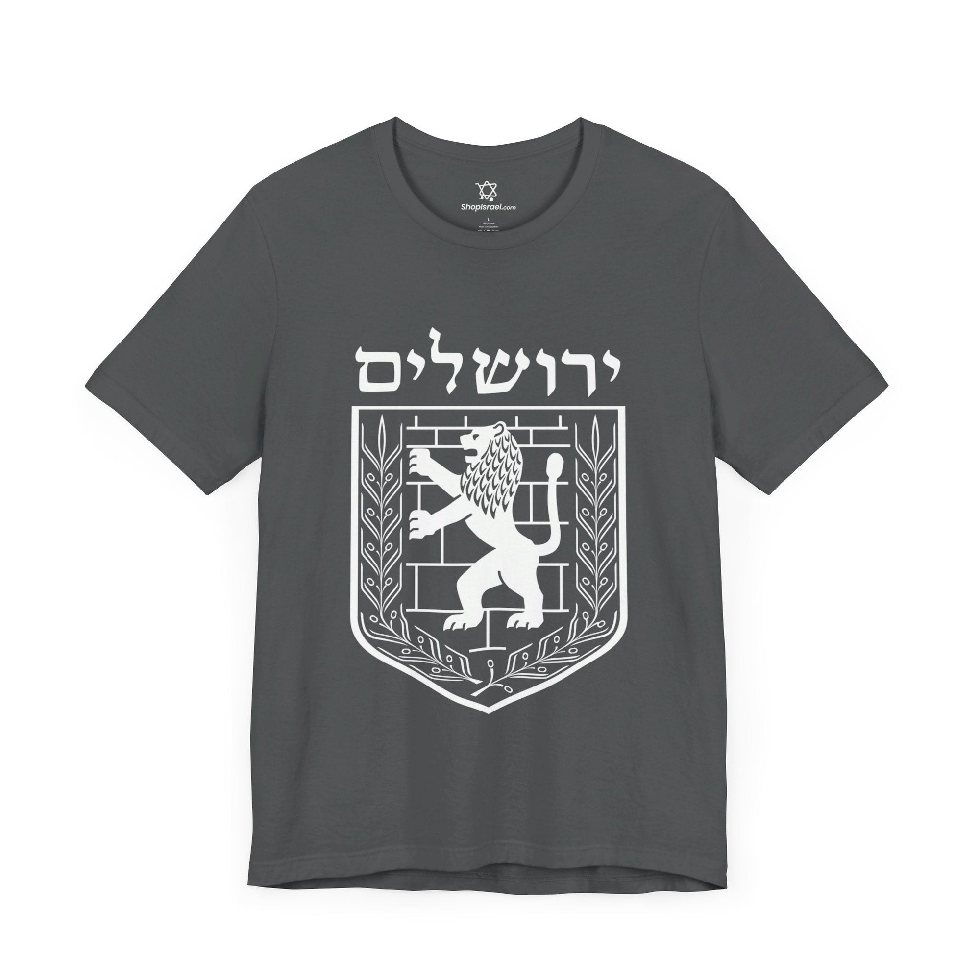 Jerusalem Emblem T - Shirt - Shop Israel