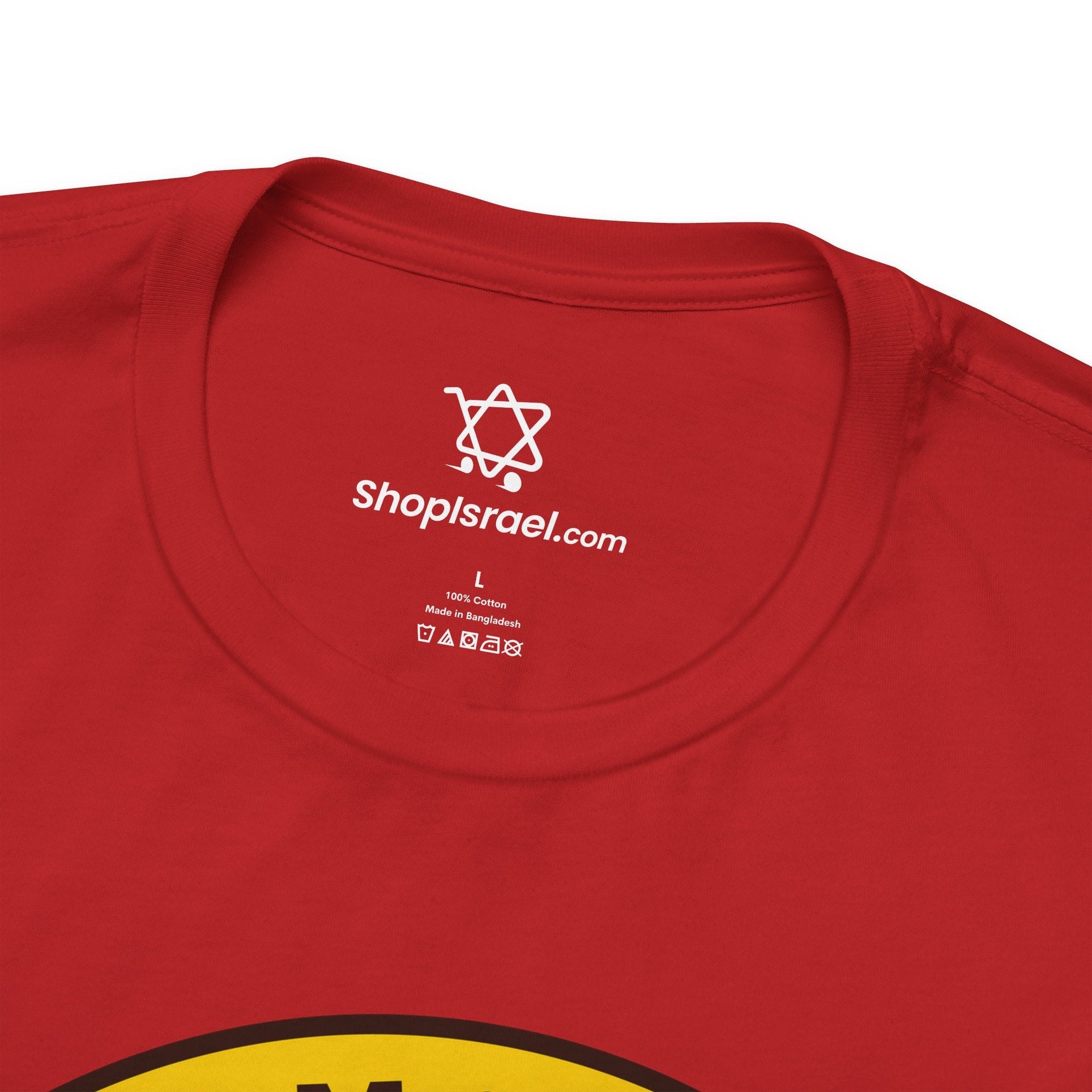 Kingdom of Judah T - shirt - Shop Israel