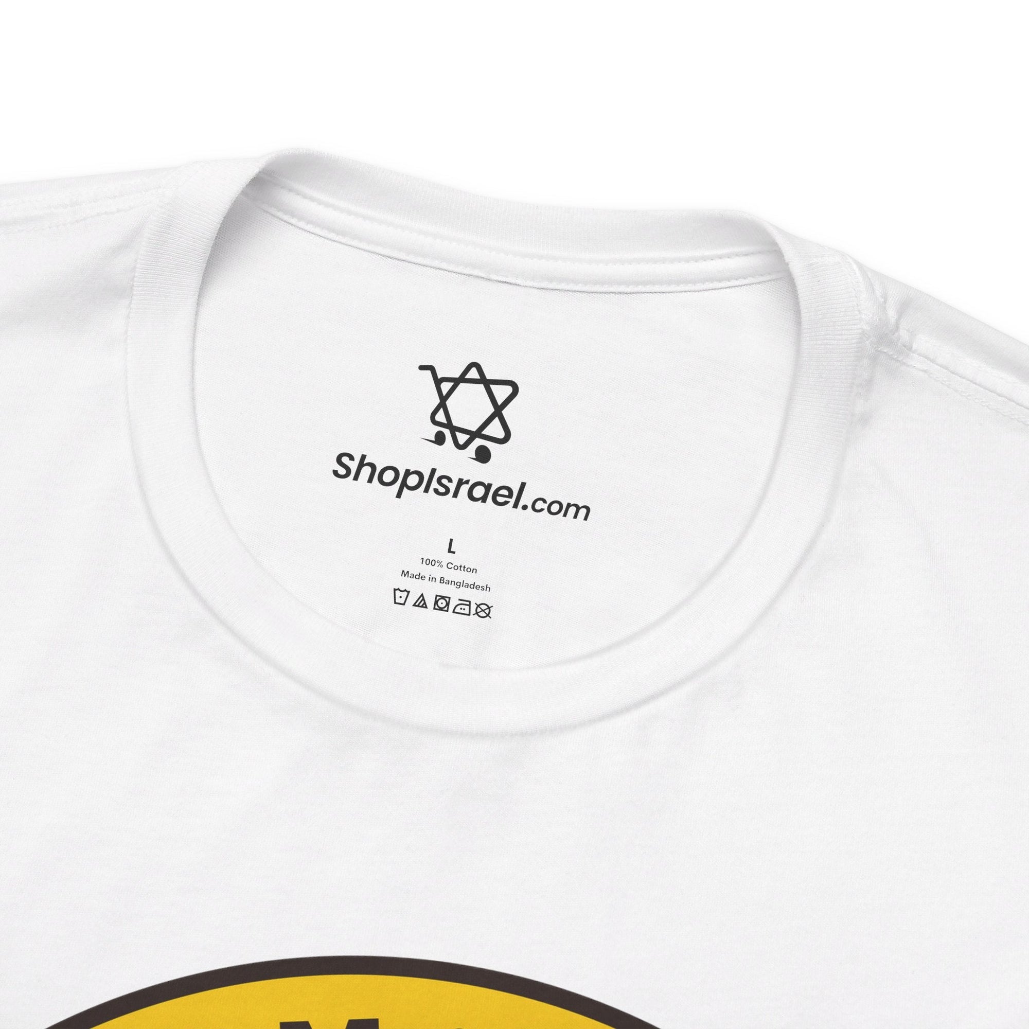 Kingdom of Judah T - shirt - Shop Israel