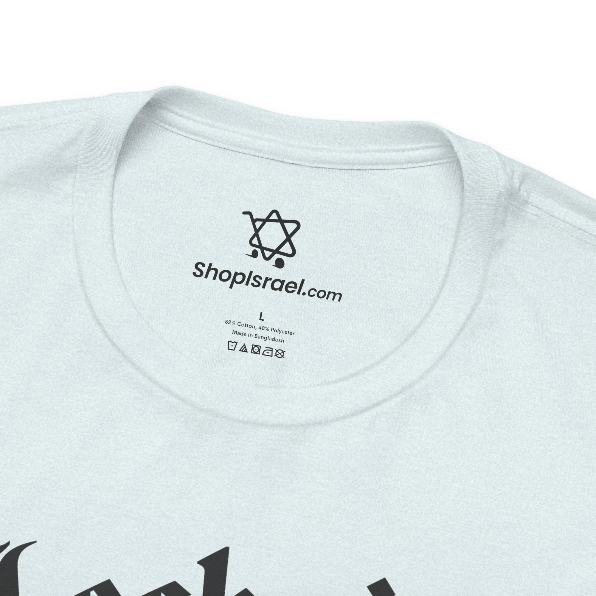 Lechaim T - shirt - Shop Israel