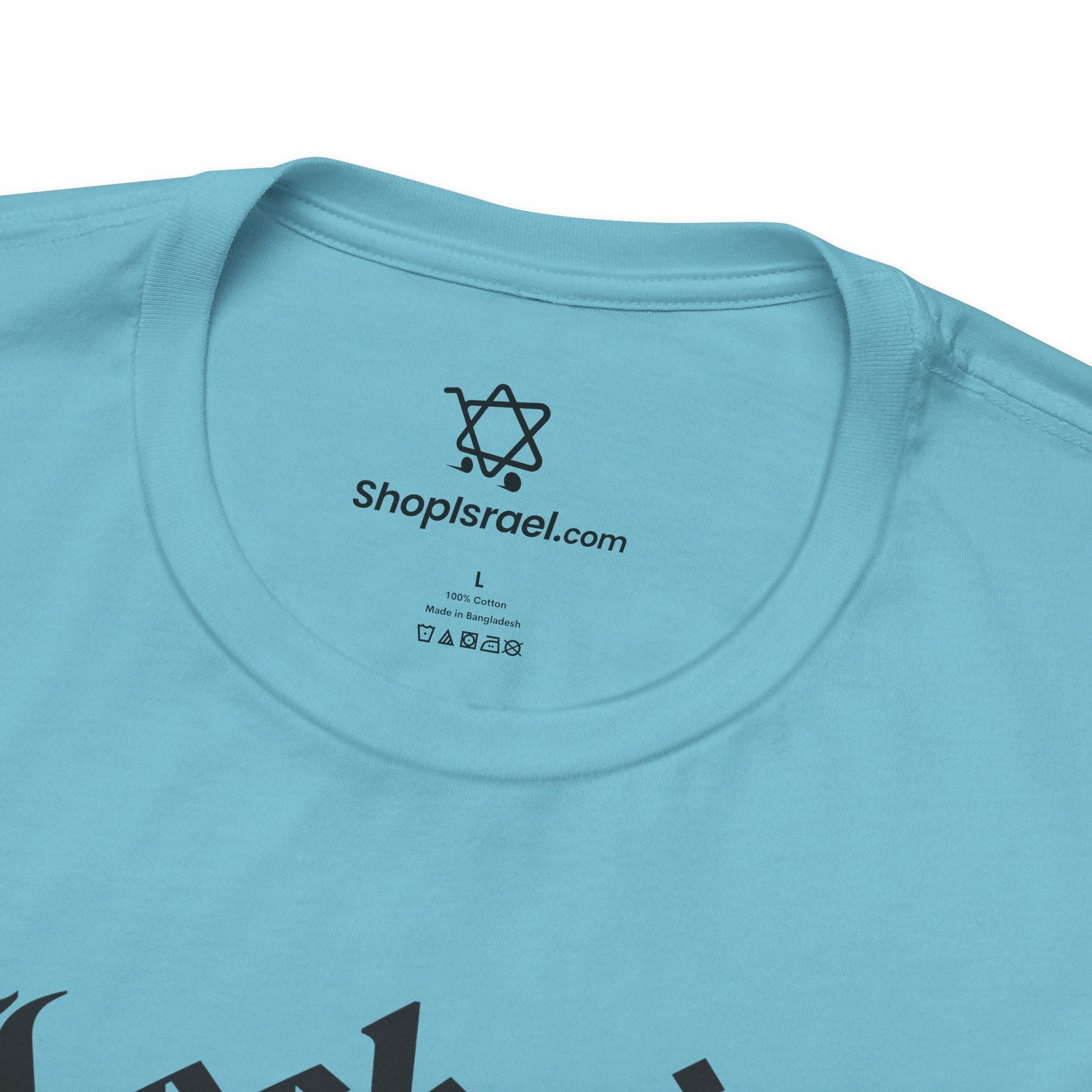 Lechaim T - shirt - Shop Israel