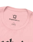 Lechaim T - shirt - Shop Israel