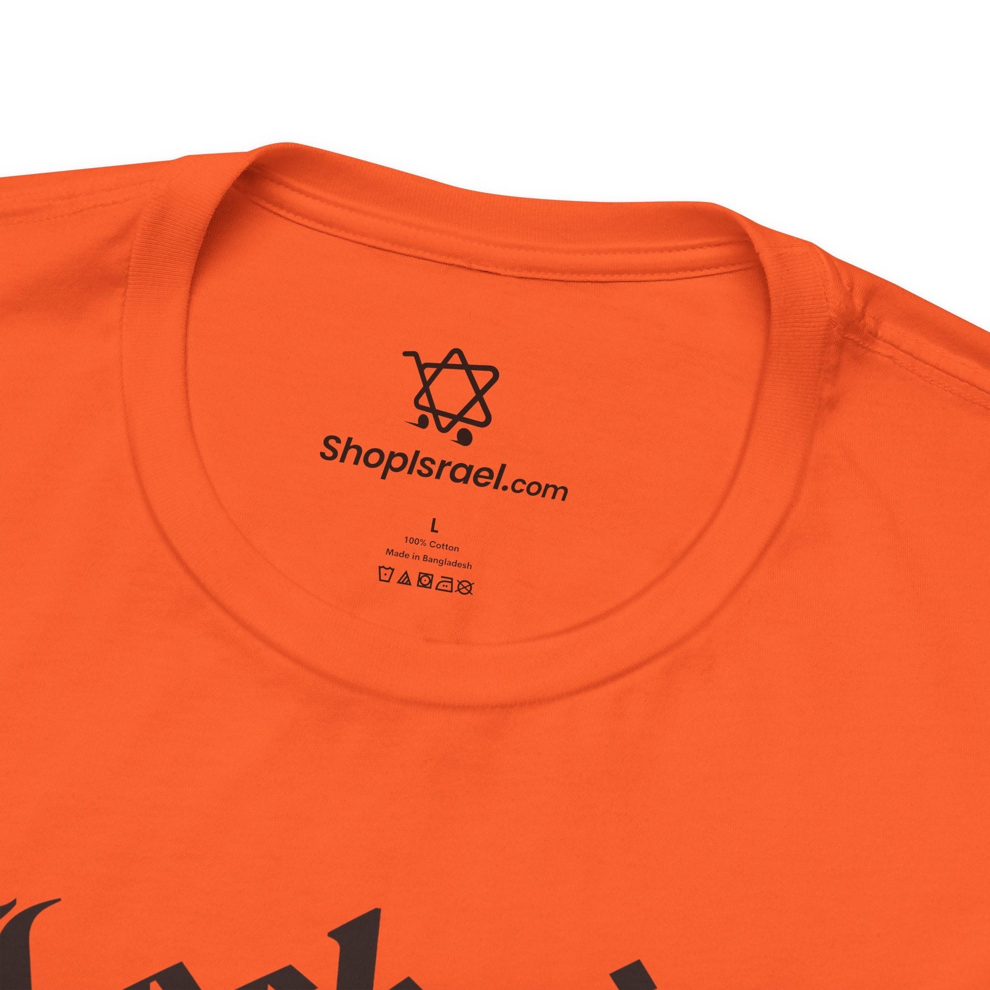 Lechaim T - shirt - Shop Israel