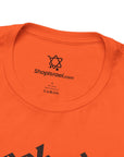 Lechaim T - shirt - Shop Israel