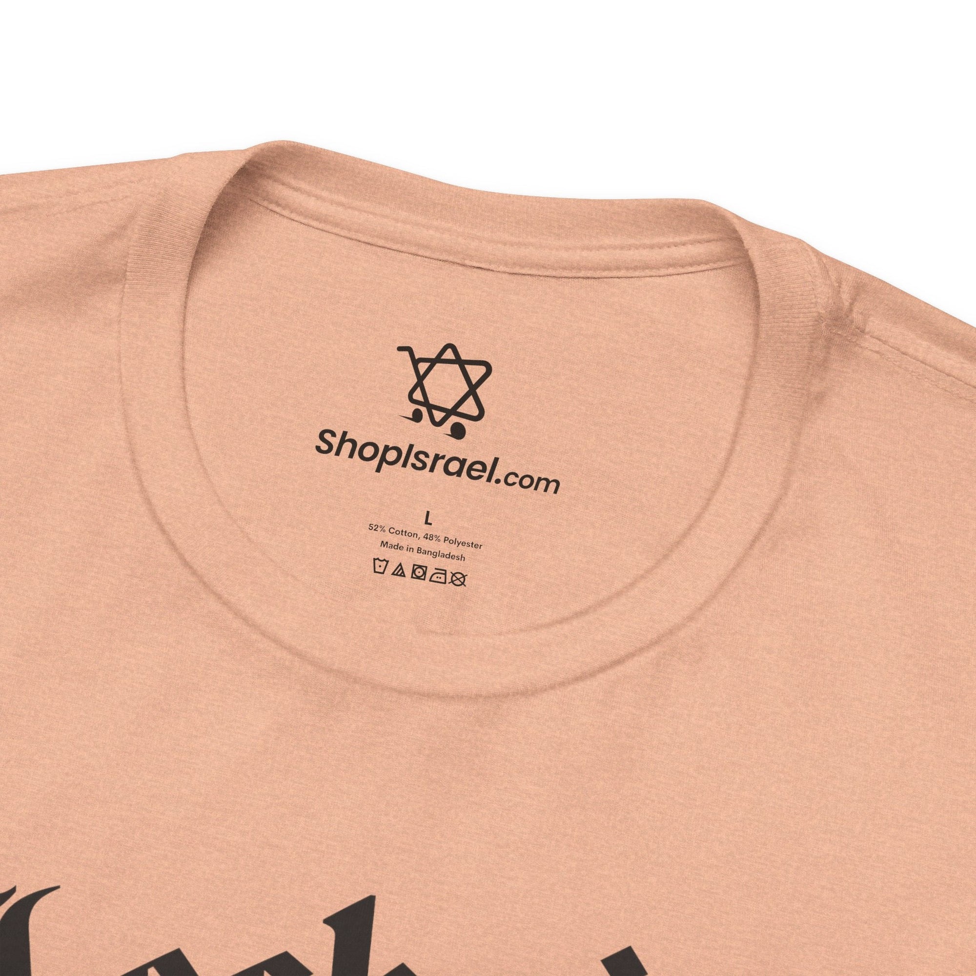 Lechaim T - shirt - Shop Israel