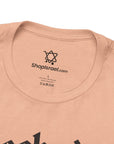 Lechaim T - shirt - Shop Israel