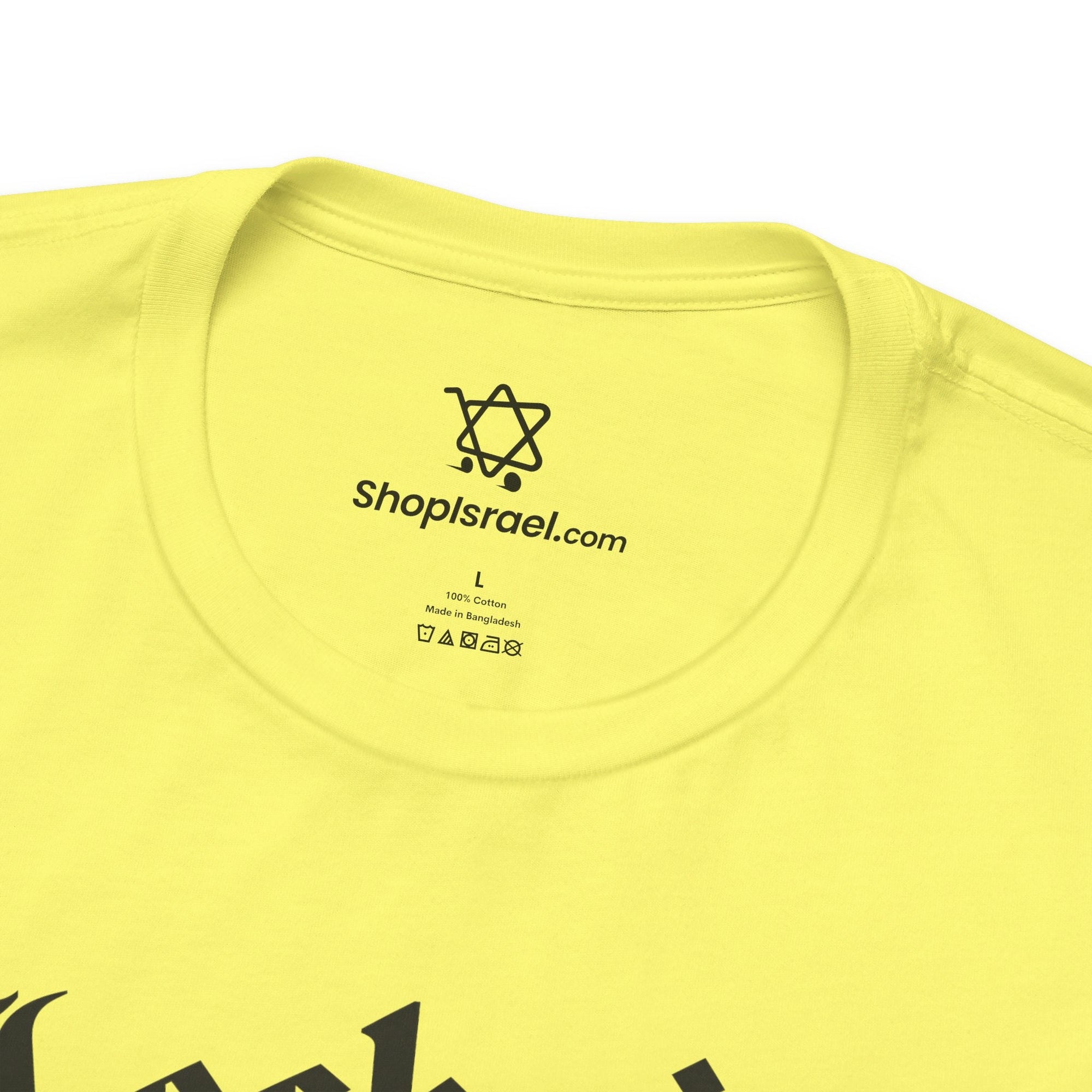 Lechaim T - shirt - Shop Israel