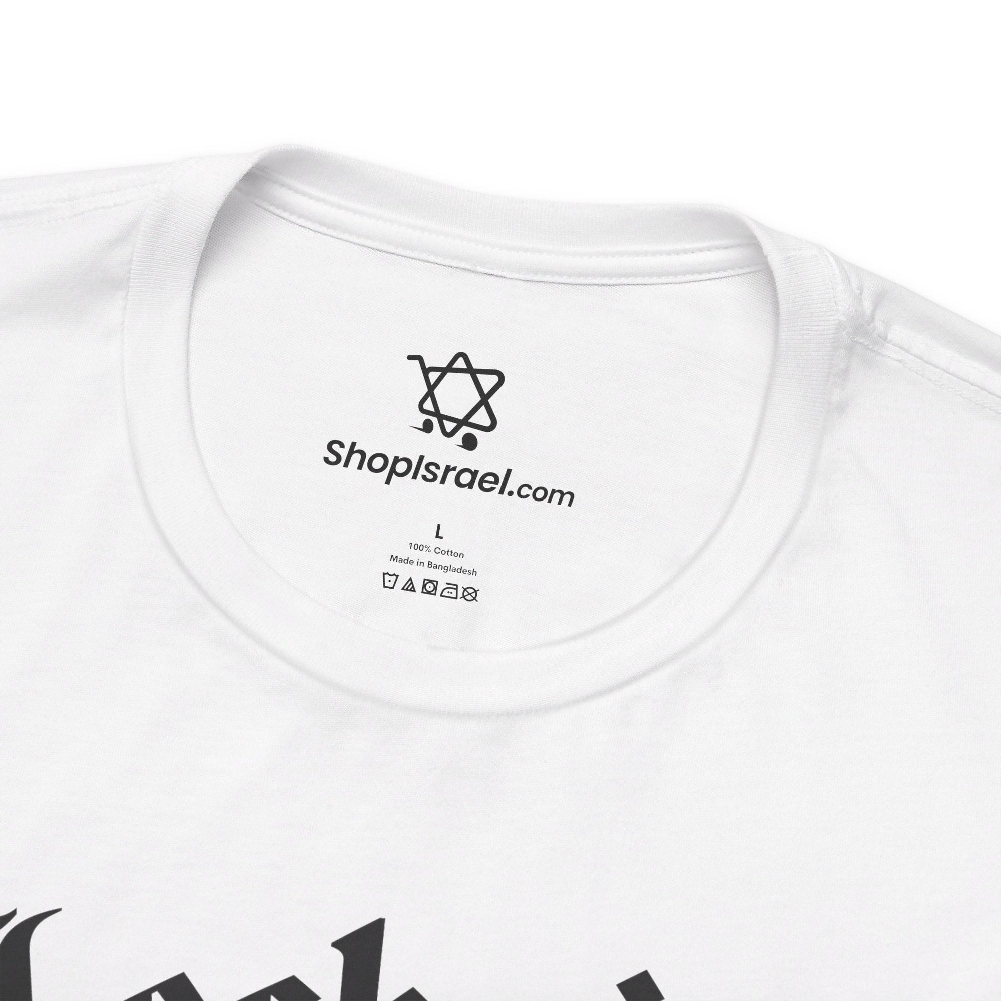 Lechaim T - shirt - Shop Israel