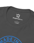 Made In Israel T-Shirt - Shop Israel
