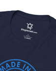 Made In Israel T-Shirt - Shop Israel
