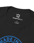 Made In Israel T-Shirt - Shop Israel