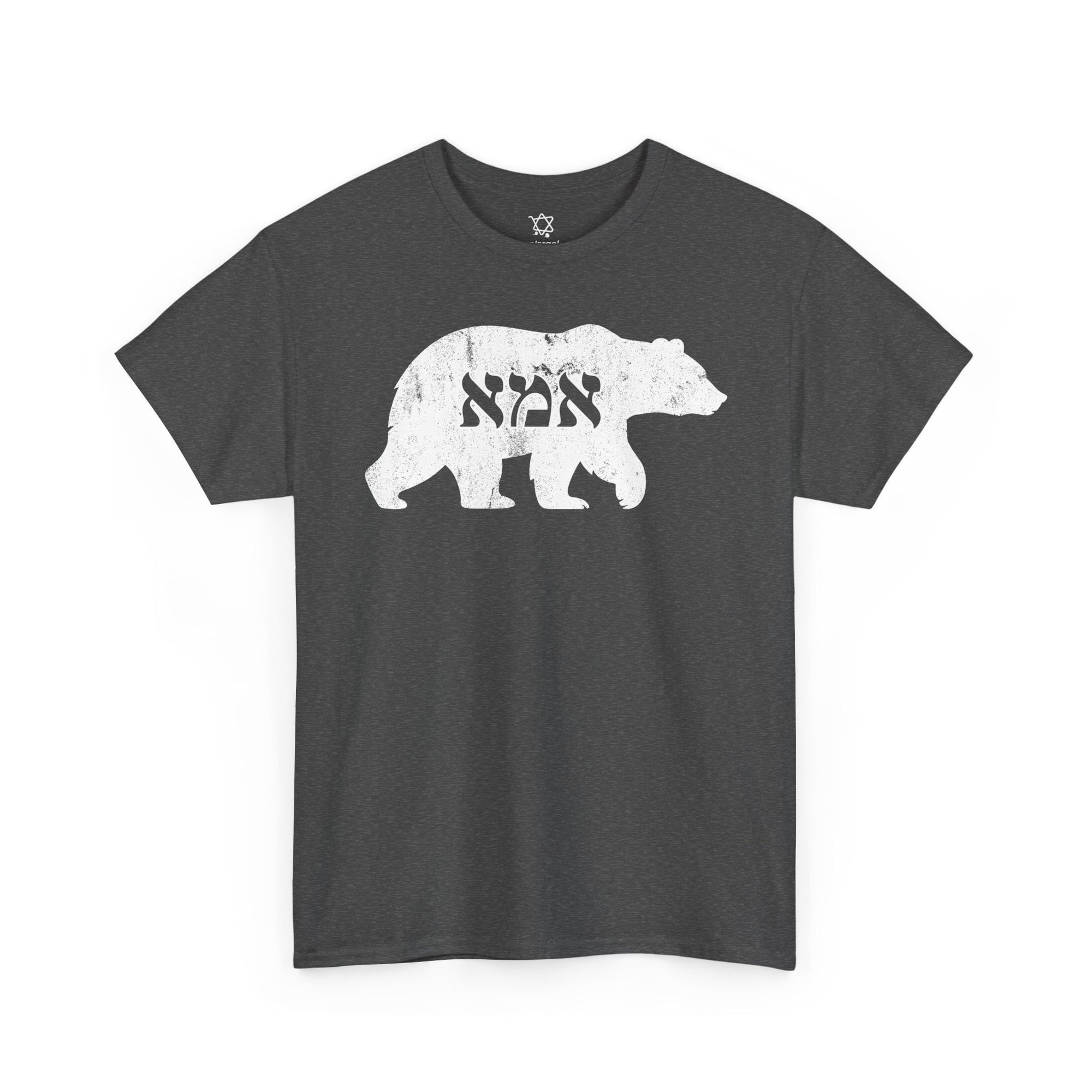 Mama Bear T-Shirt - Shop Israel